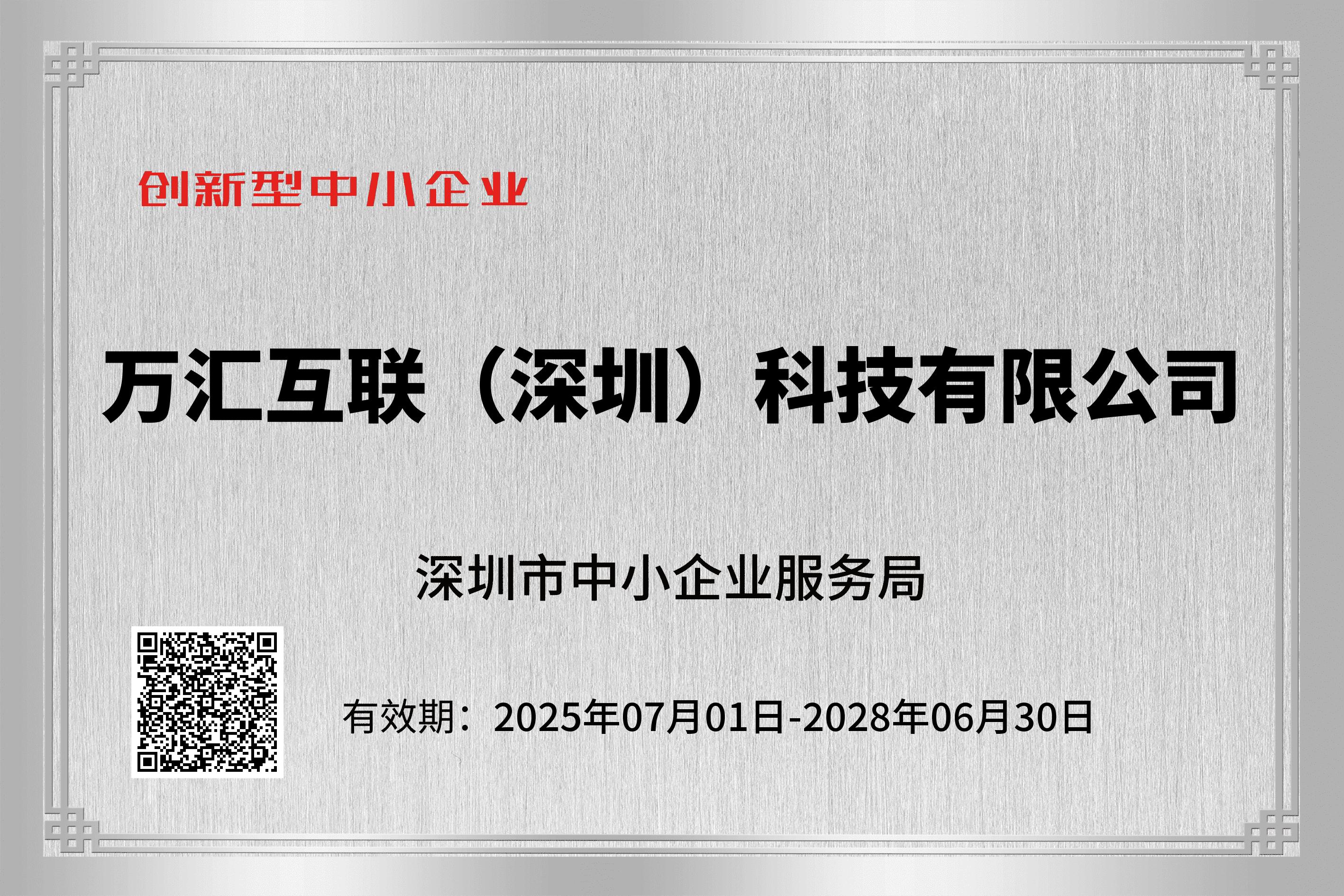 资质证书2