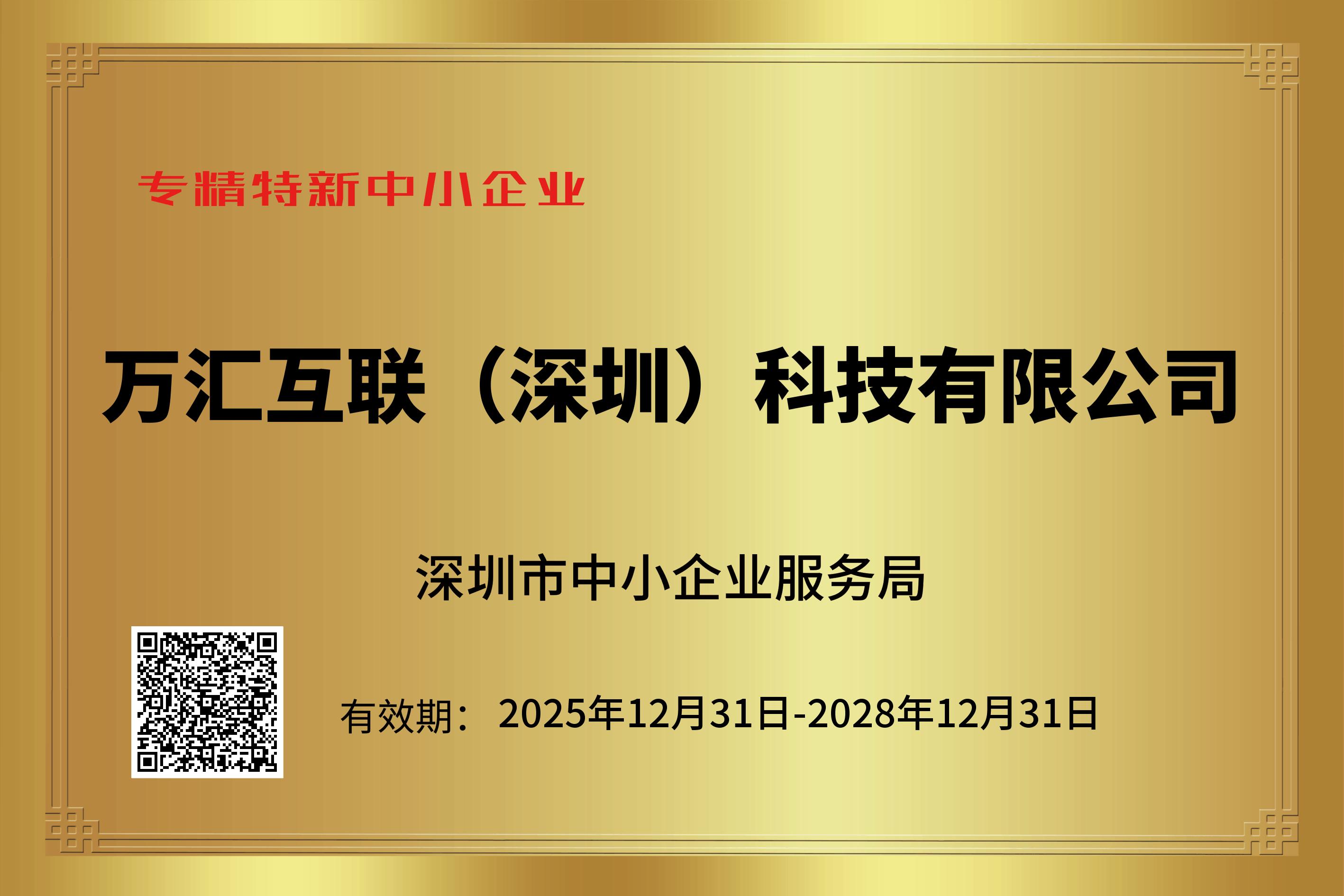 资质证书3